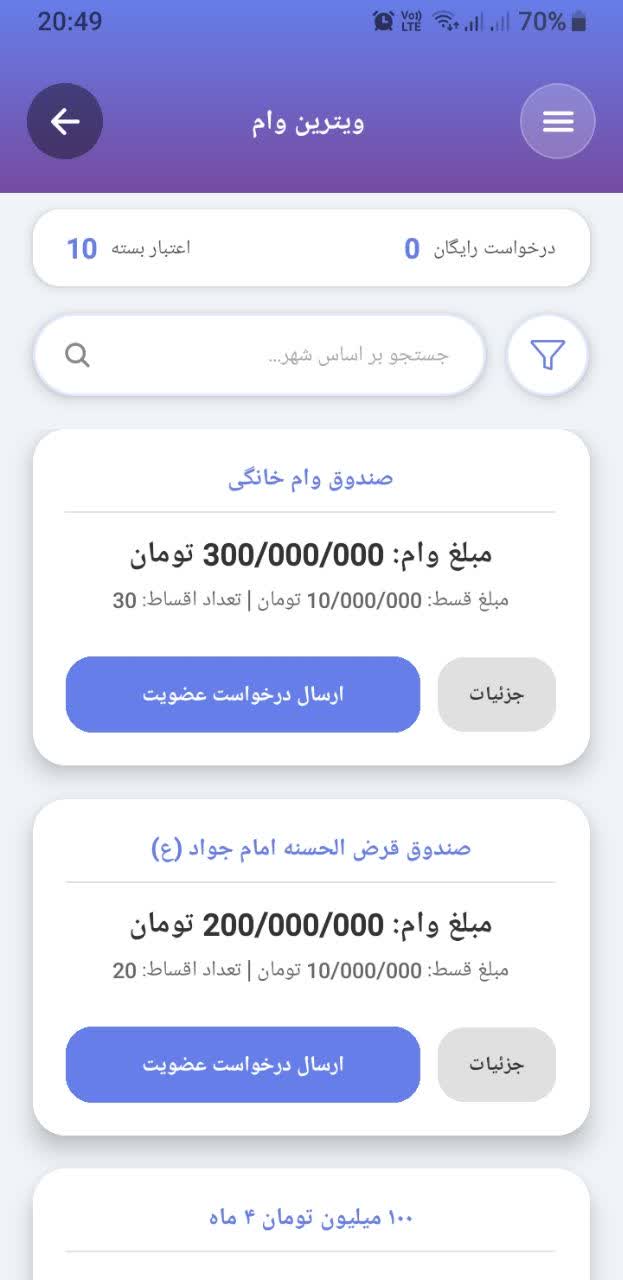 اسکرین شات نکست